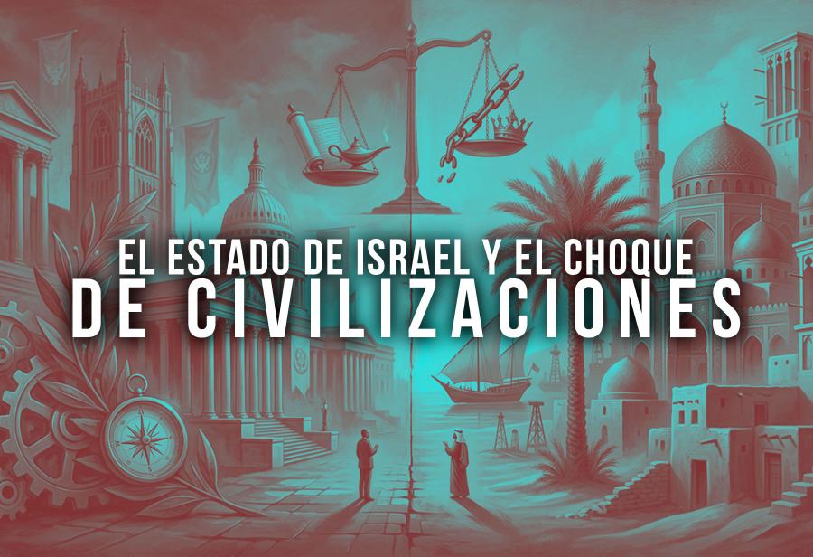 El Estado de Israel y el choque de civilizaciones