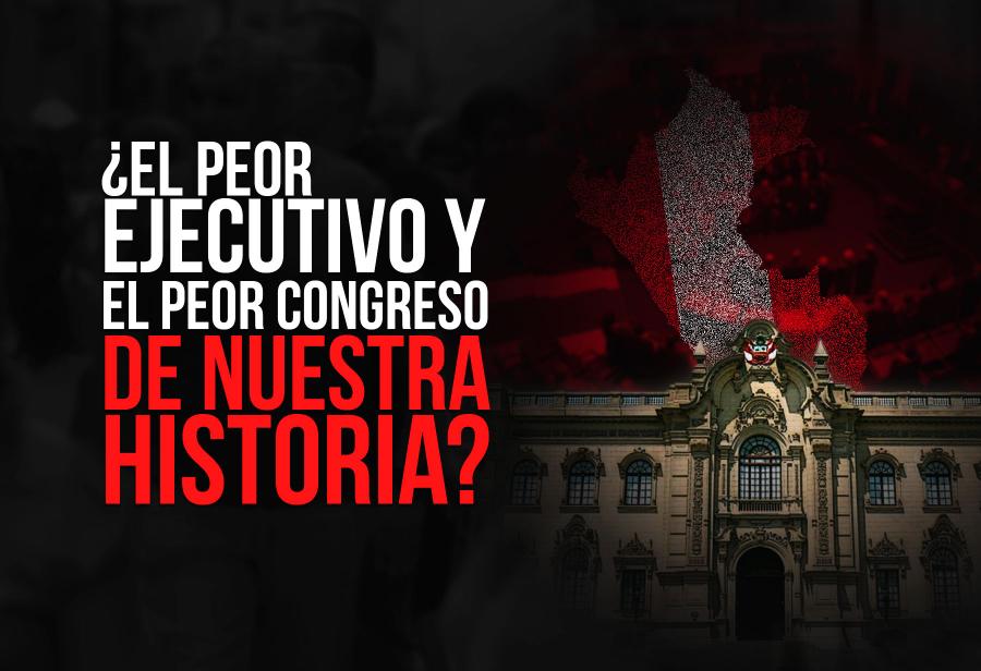 ¿El peor Ejecutivo y el peor Congreso de nuestra historia?